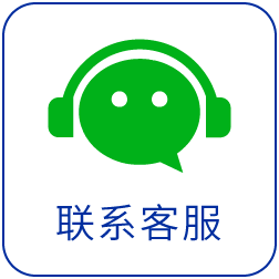 聊天